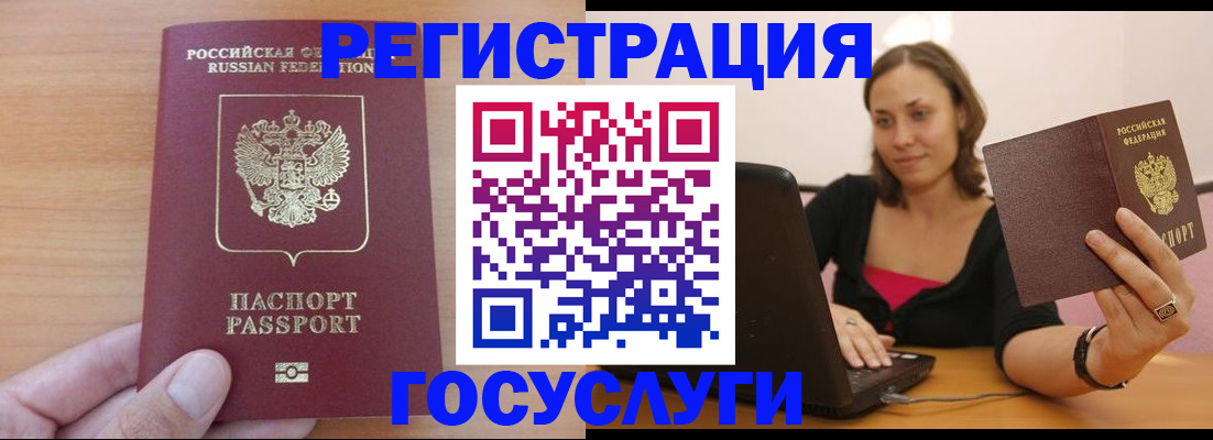временная регистрация поиск в Ковылкино